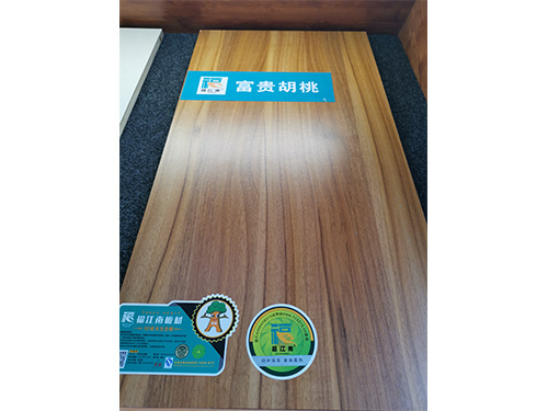 生态家具板