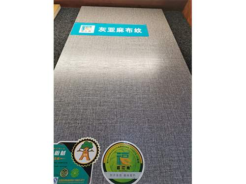 生态家具板