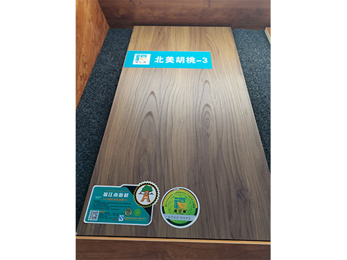 生态家具板