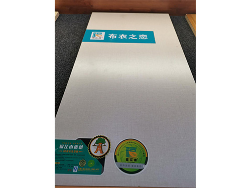 生态家具板
