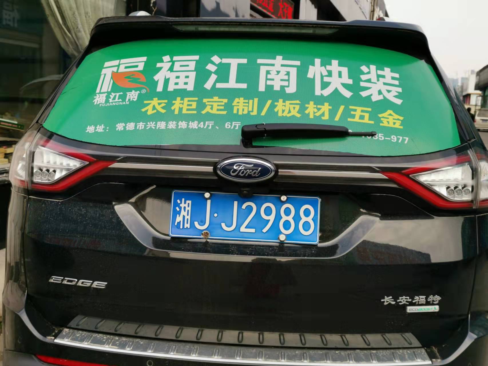 货运展示