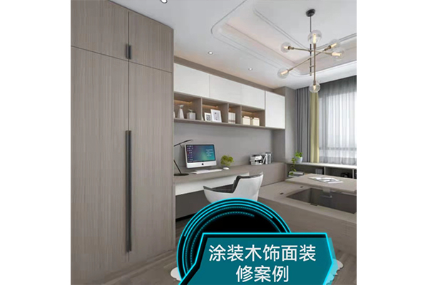 装修案例