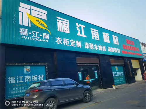 公司环境