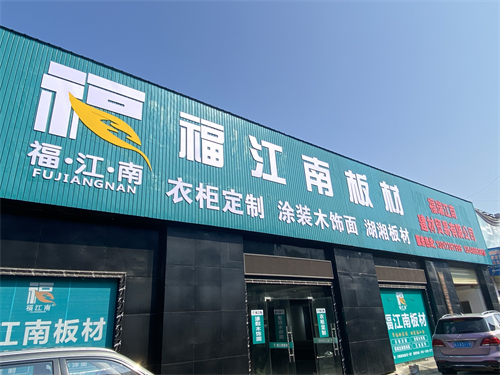 公司环境