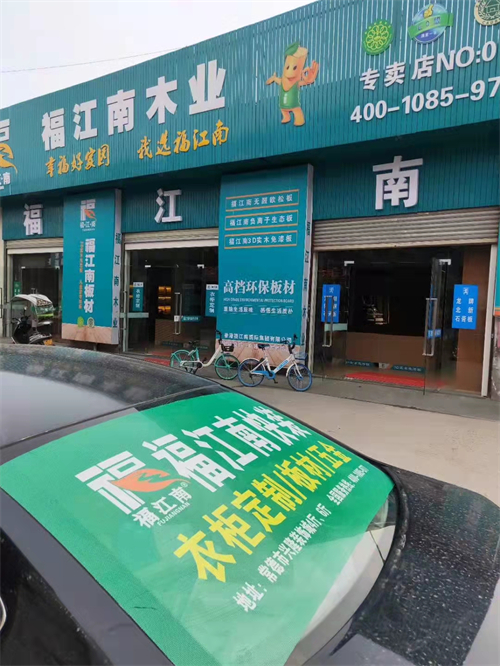 公司环境