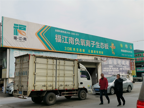 公司环境