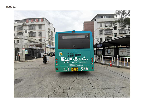 车身广告