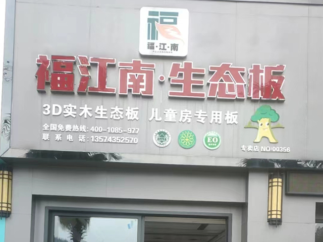 湘西北保靖