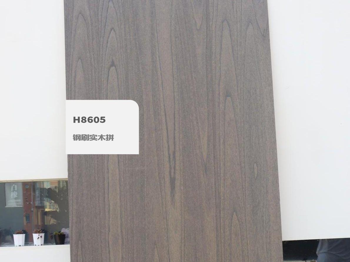 H8605钢刷实木拼