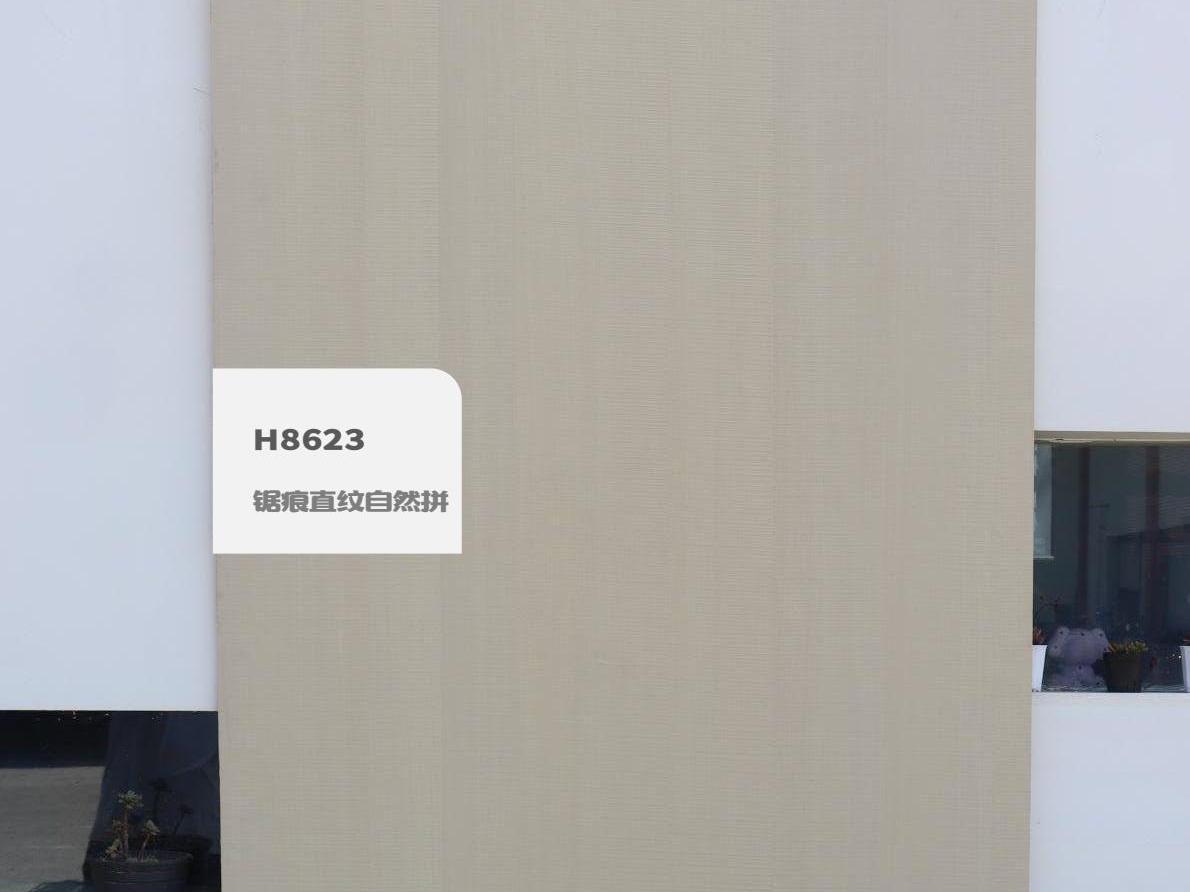 H8623锯痕直纹自然拼