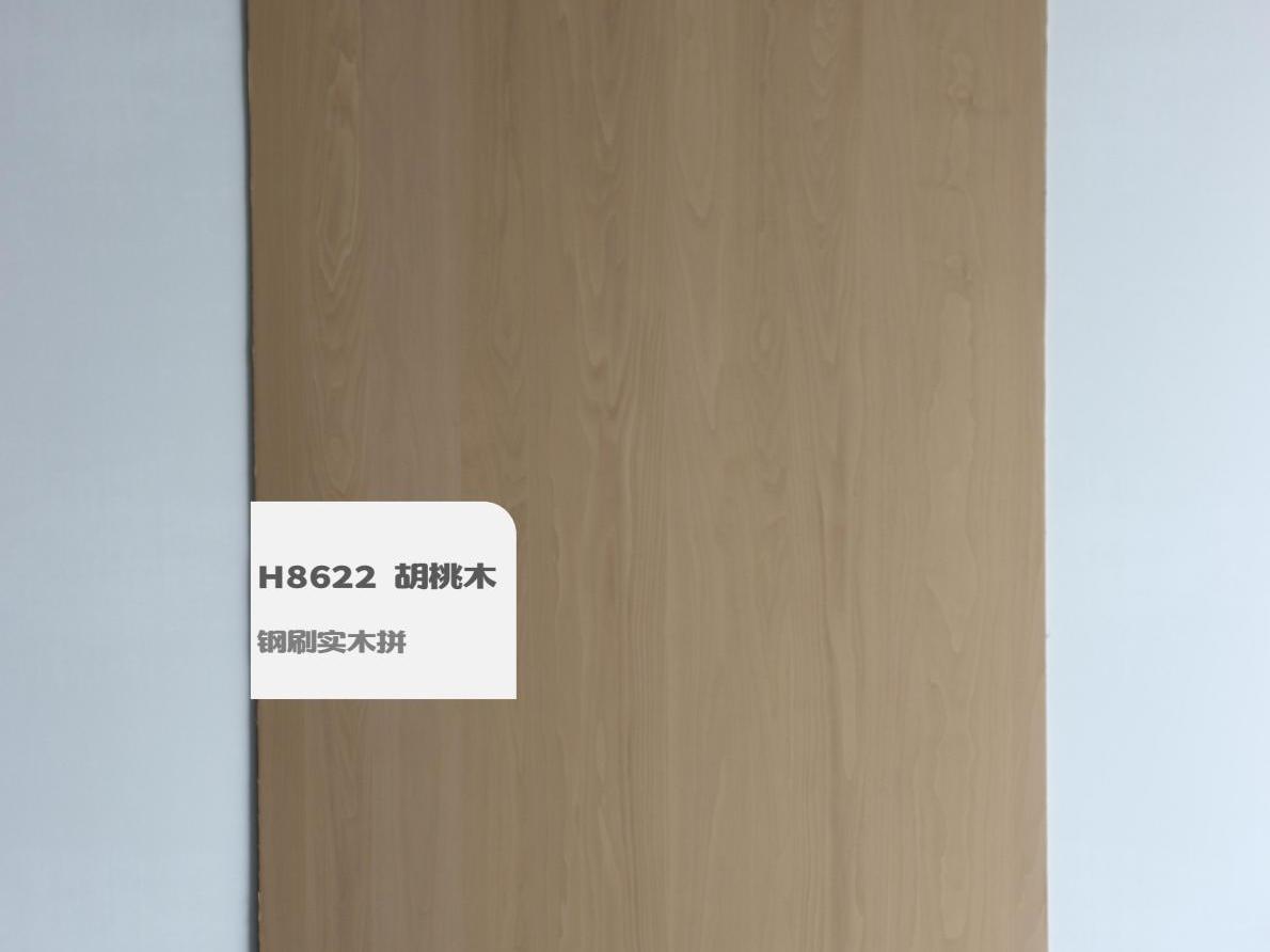 H8622 胡桃木钢刷实木搠