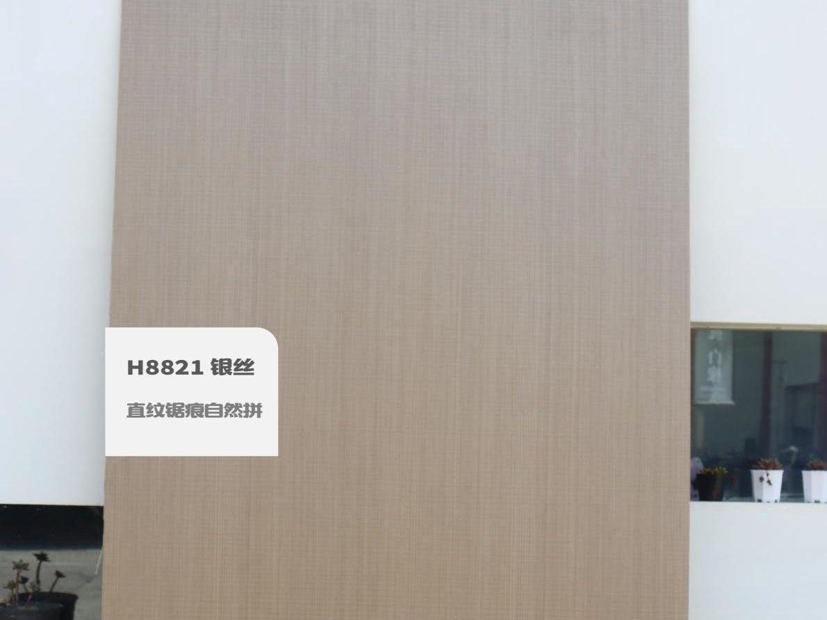 H8821 银丝直纹锯痕自然拼