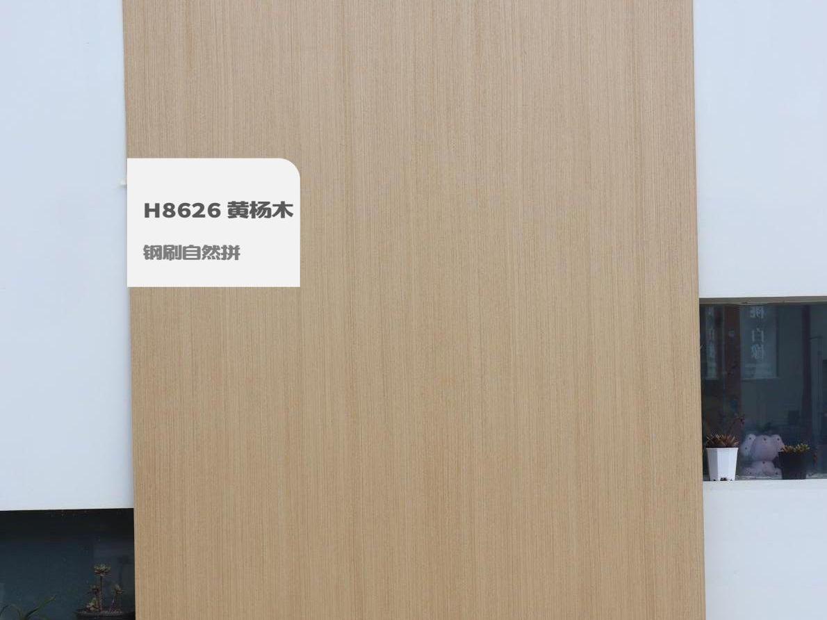 欧雅涂装板电子样册（实拍） 1-逐页转图片-00032