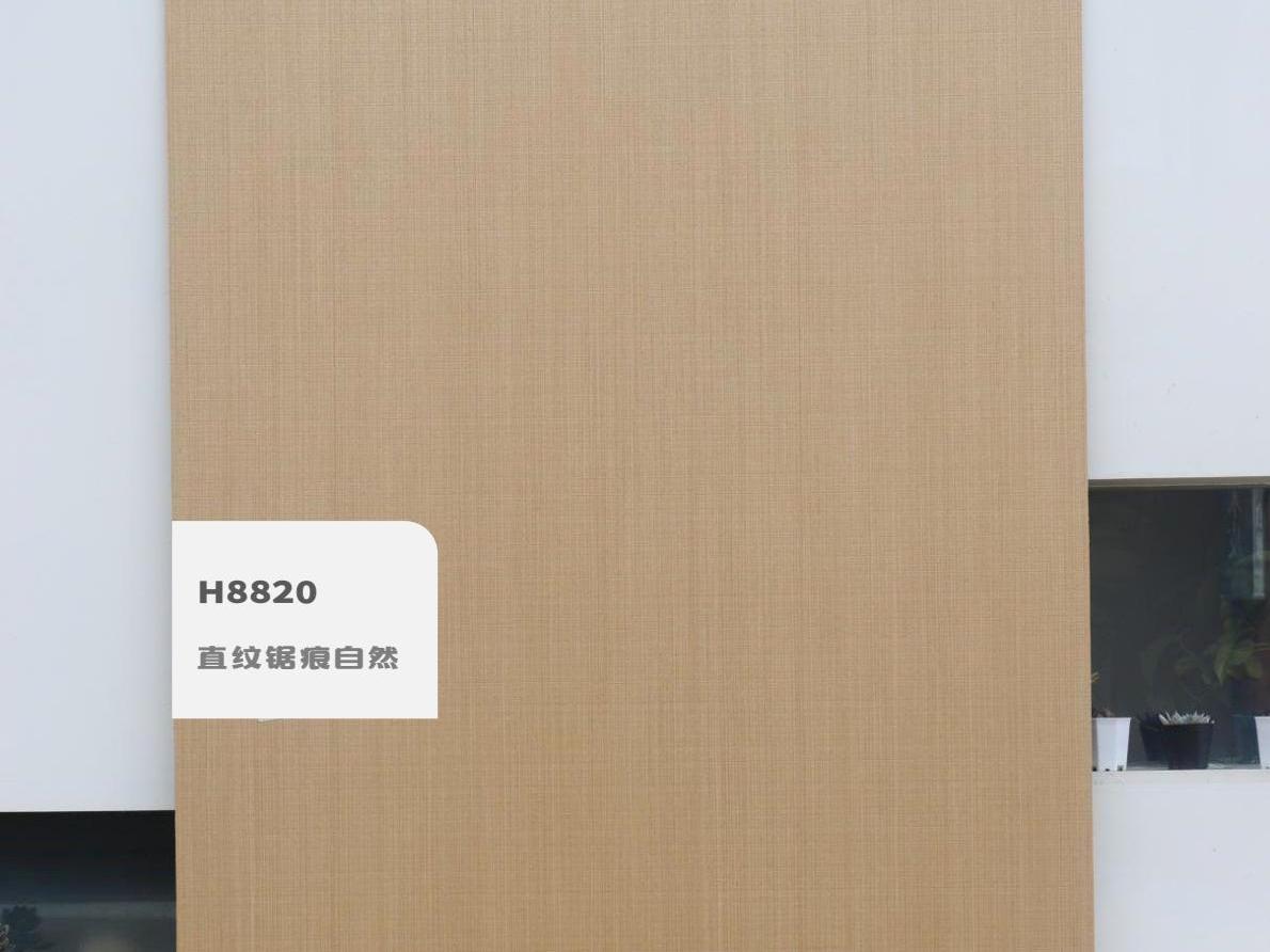 直纹锯痕自然H8820