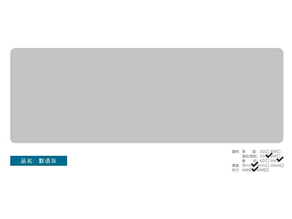 墨语灰