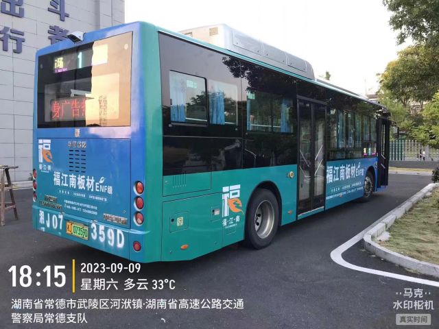 车身广告