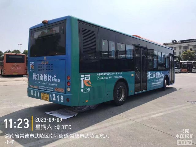 车身广告