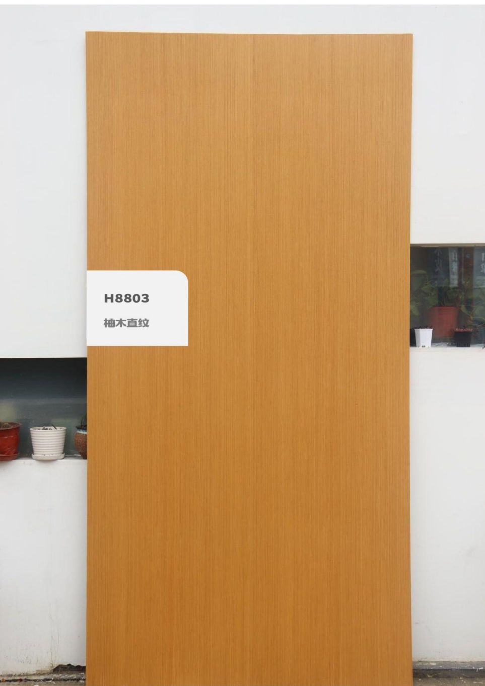 香港福江南板材,福江南木业,香杉木生态板销售,桐木生态板销售,
