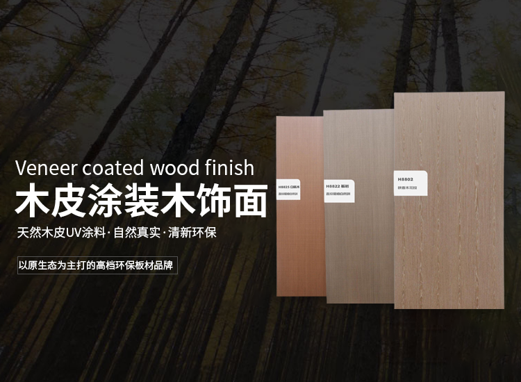 香港福江南板材—福江南木业_常德市福瑞江南建材贸易有限公司